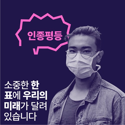 A person wearing a mask with Korean text